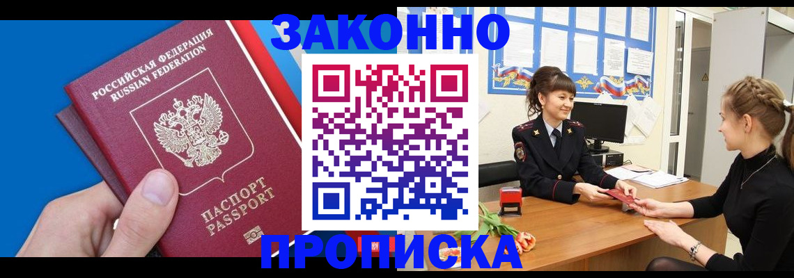 регистрация в Тетюшах